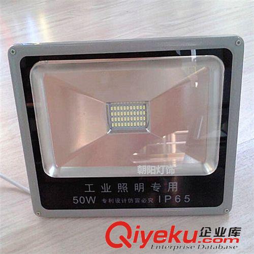 工程品質超薄LED30W 50W泛光燈 投光燈戶外 廣告燈