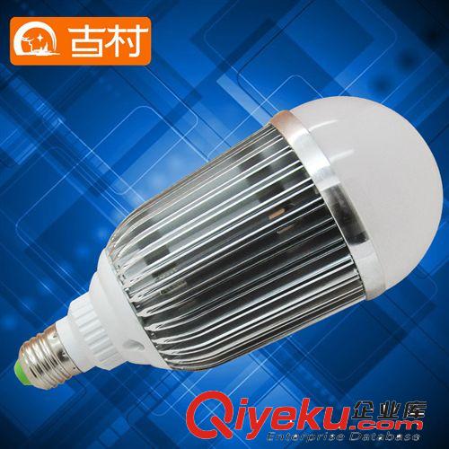 古村lLED球泡燈LED燈泡5W 7W 9W 12W 15W 18WLED節能燈泡球泡