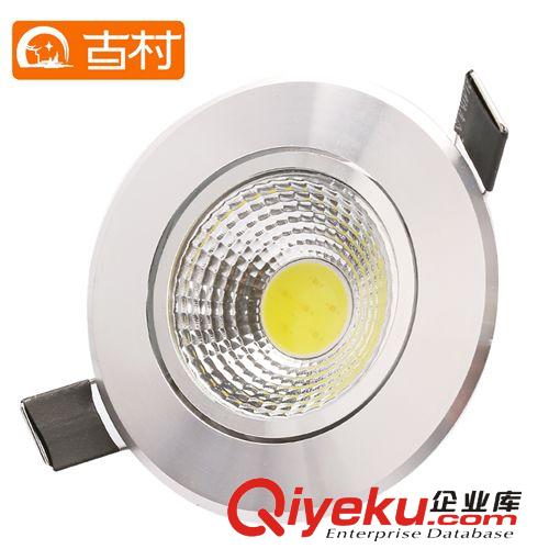 COB 射燈3w5w7w10w15w20w30w筒燈聚光led天花燈牛眼燈工程