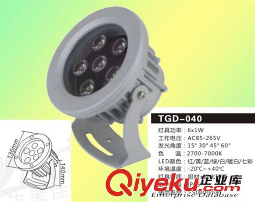 供應LED投光燈 LED射燈 LED泛光燈 大功率投射燈 景觀亮化燈具