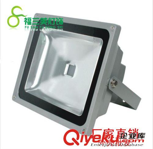 供應高質量LED投光燈外殼/泛光燈外殼10w20w30w50w70w100w150w