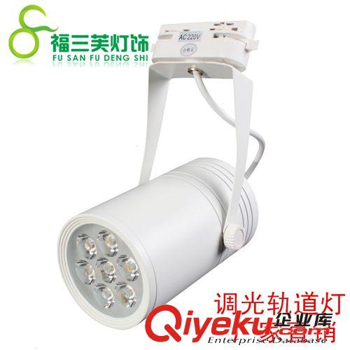 LED調光軌道燈 COB軌道燈臺灣晶元20W 30W COB軌道服裝店射燈