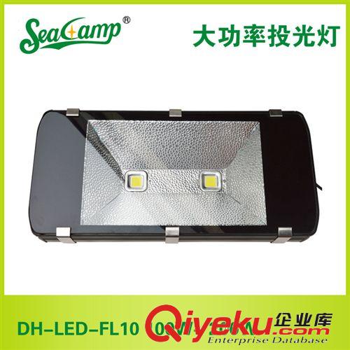 【企业集采】大功率led投光灯 100W-200W 方形户外照明投光灯批发