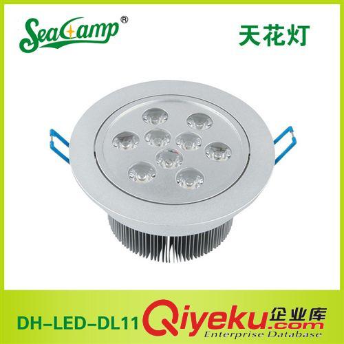 【企業(yè)集采】供應(yīng)大海照明led天花燈 DH-LED-DL11 9W 量大從優(yōu)