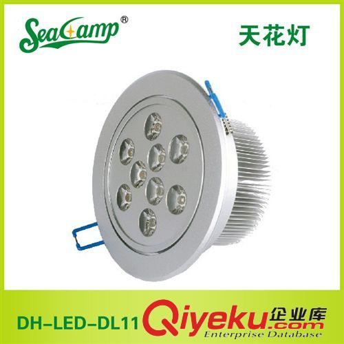 【企業(yè)集采】供應(yīng)大海照明led天花燈 DH-LED-DL11 9W 量大從優(yōu)