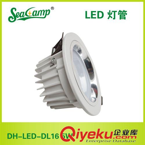【高品質】供應大海照明led天花筒燈 5W超薄節能筒燈 量大從優