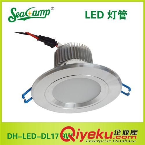 【品质保证】供应大海照明led天花灯DH-LED-DL17 9W筒灯批发