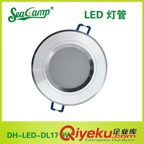 【品质保证】供应大海照明led天花灯DH-LED-DL17 9W筒灯批发