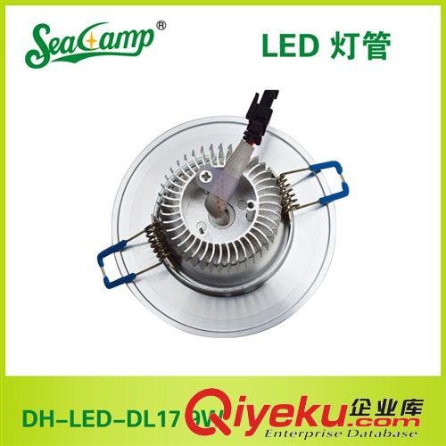 【品质保证】供应大海照明led天花灯DH-LED-DL17 9W筒灯批发