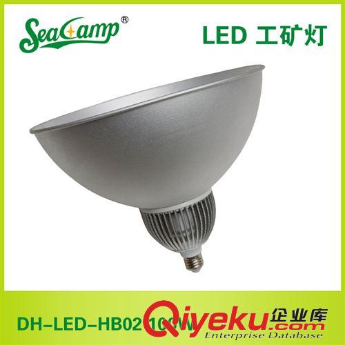 廠家供應 大海照明LED工礦燈 100W led廠房燈具批發(fā)