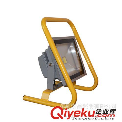 【廠家直銷】led手提投光燈 H型手提投光燈30w 物美價廉*