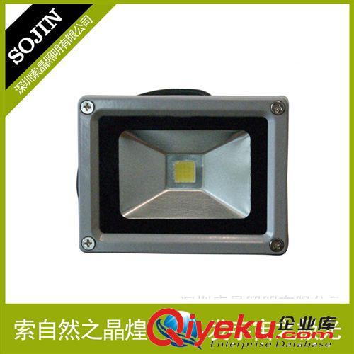 LED精品燈 大功率LED泛光燈 SJ-010-10WLED投光燈 廠家批發(fā)~