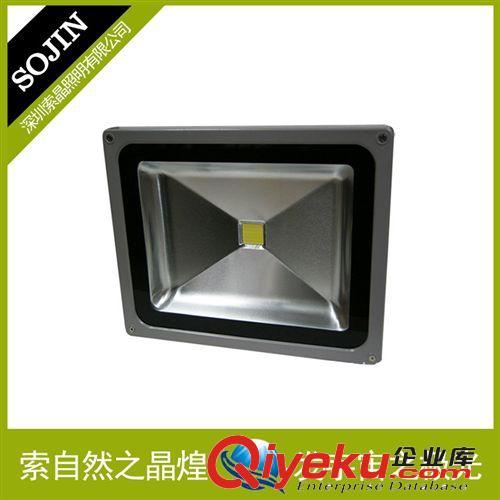 【優(yōu)質(zhì)】 四方形led投光燈 led投光燈50w 平板投光燈*