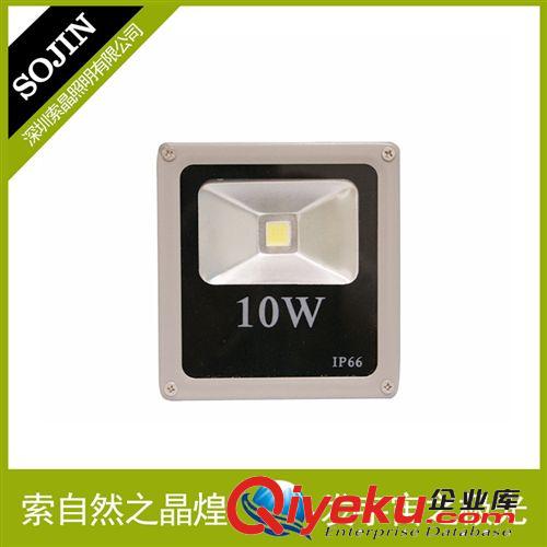 專業(yè)提供 LED平板投光燈 led投光燈10W 節(jié)能投光燈 品質(zhì)保證*