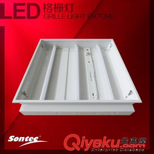 三泰牌led格柵燈外殼套件 600*600格柵燈 t8格柵燈盤