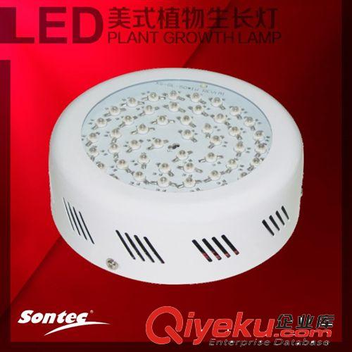 三泰UFO圓形LED植物生長燈 50W{gx}紅藍光LED大棚蔬菜育苗燈