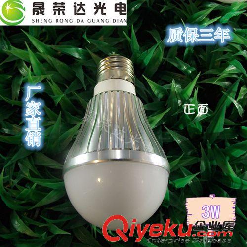 led球泡燈 led球泡燈3W 新款led球泡燈 室內(nèi)照明 led泡燈