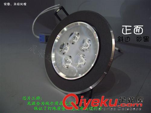 5wled天花燈 砂黑 led燈具 室內照明燈具 led燈具 天花燈 廠銷