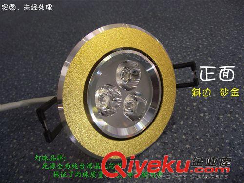 3wled天花燈 砂金 2寸天花燈 led燈具 led天花燈3 廠家直銷