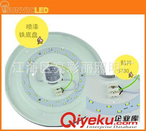 15瓦LED吸頂燈天花燈直銷LED吸頂燈15WLED現(xiàn)代客廳燈客廳吊頂天花