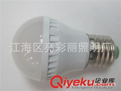 LED球泡燈 批發(fā)廠家 節(jié)能 E27螺口 3W  LED燈泡  tj原始圖片2