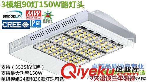 LED路燈頭150W LED路燈泛光燈 CREE高桿燈 道路照明燈新開模