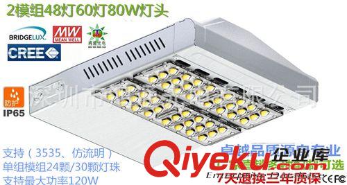 LED路燈頭150W LED路燈泛光燈 CREE高桿燈 道路照明燈新開模