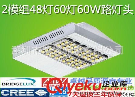 CREE led路燈頭 60w戶外大功率道路照明燈工程燈庭院燈 小區(qū)路燈