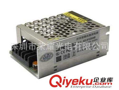 監(jiān)控內(nèi)置電源原始圖片2