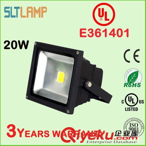 UL認證 20W LED投光燈 LED泛光燈 LED廣告招牌燈 隧道燈 節能燈