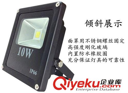 LED投光燈