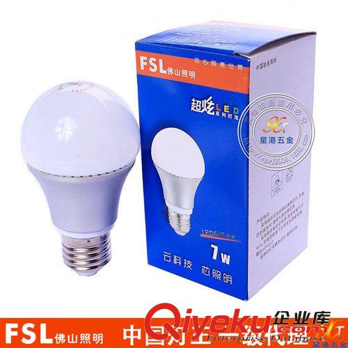 led球泡燈 7w球泡燈 led燈泡 佛山照明zptj批發(fā)保修兩年