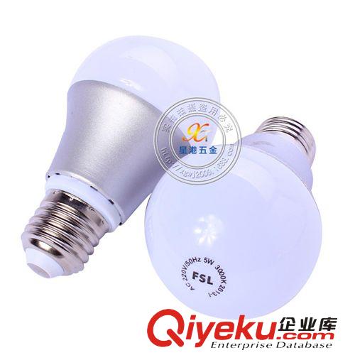 led球泡燈 5w球泡燈 led燈泡 佛山照明zptj批發(fā)保修兩年