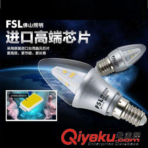 led蠟燭燈 3w蠟燭燈e14 LED尖泡燈 佛山照明zptj批發(fā)保修兩年原始圖片2