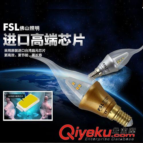 LED拉尾燈泡 3W led蠟燭燈 E14 佛山照明zptj批發(fā)保修兩年