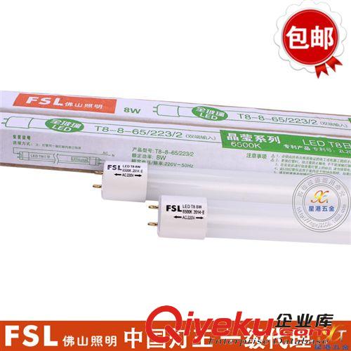 led蠟燭燈5w蠟燭燈E14 led尖泡燈 佛山照明zptj批發(fā)保修兩年