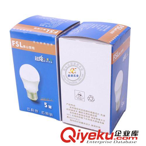 led球泡燈 5w球泡燈A55 led燈泡 佛山照明zptj批發(fā)保修兩年