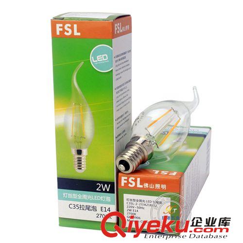 全周光led拉尾泡2W E14LED蠟燭燈佛山照明正品特價批發(fā)保修兩年原始圖片3