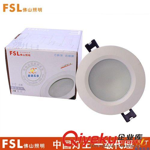 led筒燈 3寸led筒燈6W 筒燈 佛山照明zptj批發(fā)質(zhì)保兩年