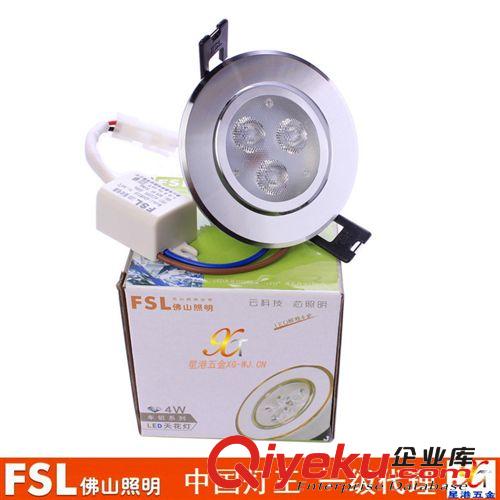 led筒燈 3.5寸led筒燈7W 筒燈 佛山照明zptj批發(fā)質(zhì)保兩年