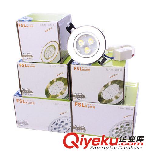 led天花燈2W高光車鋁天花燈 佛山照明zptj批發保修兩年原始圖片3