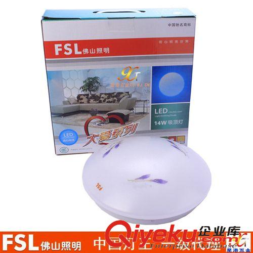 批發(fā)佛山照明LED廚衛(wèi)燈5W廚衛(wèi)燈LED暗裝方形LED 廚房燈吸頂燈tj