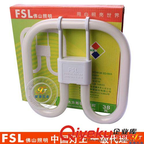 批發(fā)佛山照明T8日光燈36W30W18WT8雙端熒光燈管 原裝zp假一賠十