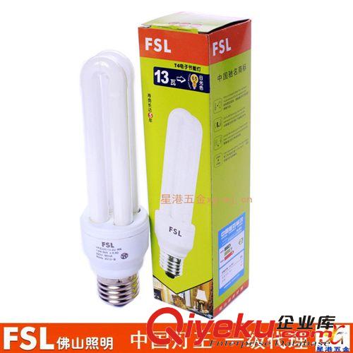 節(jié)能燈2U8W三基色節(jié)能燈 佛山照明zptj批發(fā)保修一年