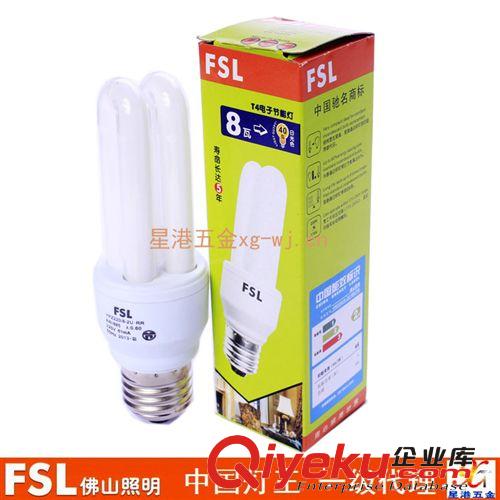 批發(fā) 鹵鎢燈管300W 碘鎢燈管 佛山照明zptj促銷