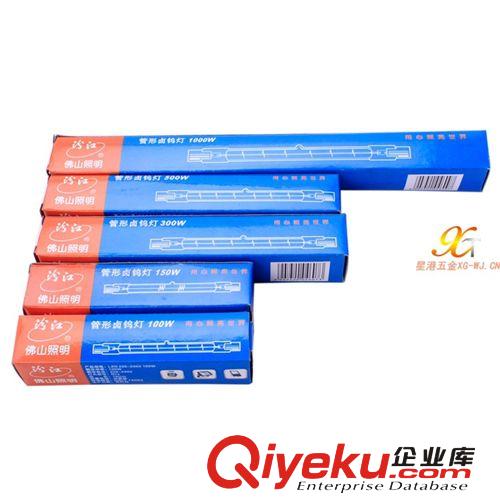批發(fā) 鹵鎢燈管300W 碘鎢燈管 佛山照明zptj促銷原始圖片2