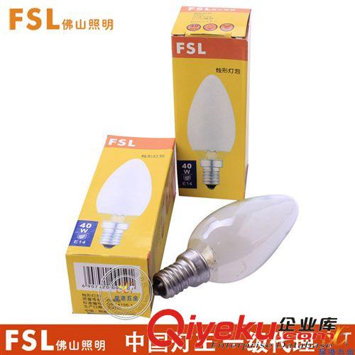 批發(fā)FSL佛山照明燭形燈泡E14磨砂尖泡白熾燈泡15W25W40W量大從優(yōu)