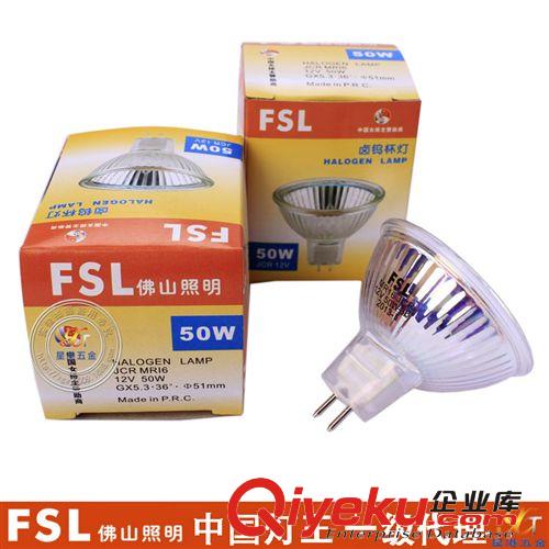 批發(fā)FSL佛山照明燭形燈泡E14磨砂尖泡白熾燈泡15W25W40W量大從優(yōu)