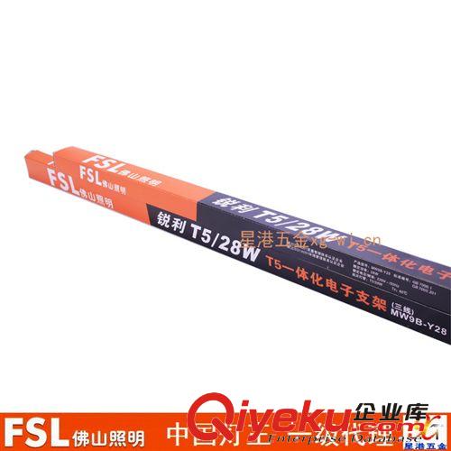 佛山照明T8黑板燈電感支架 MW21-Y36tj批發假一賠十