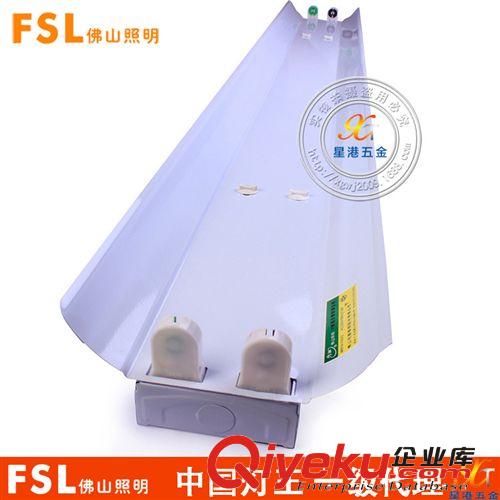 批發(fā)30WT8雙管帶罩電感支架汾江MW14-Y30×2 FSL佛山照明zptj